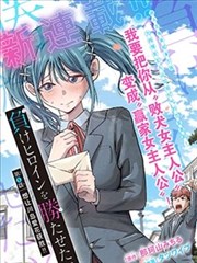 火影忍者漫画封面