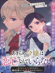 名侦探柯南漫画封面